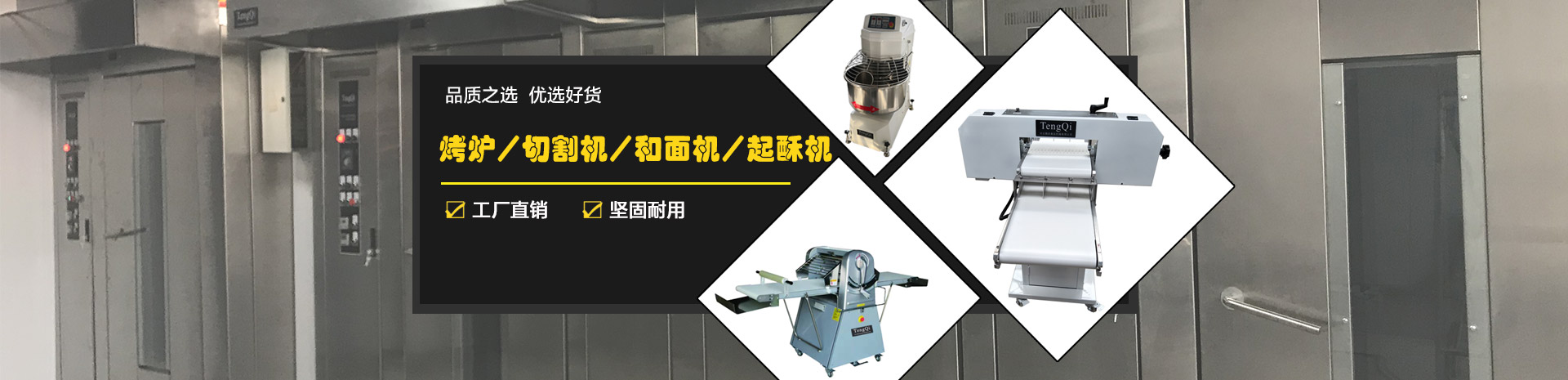 帝豪裝飾