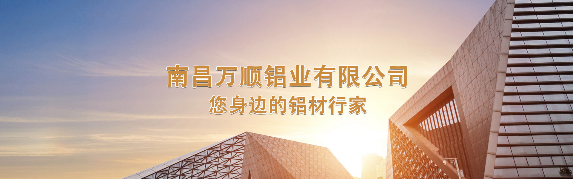 帝豪裝飾