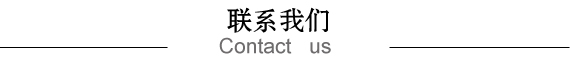 帝豪裝飾