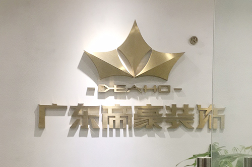 三亞公司