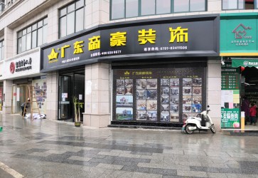 安義公司