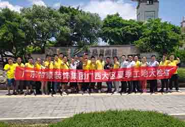 豪鉆標(biāo)準(zhǔn)工程  品質(zhì)保衛(wèi)家！ — 廣西大區(qū)工程大巡查