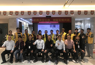 重拾初心，再踏征程！廣東帝豪裝飾集團廣東大區(qū)冬季巡檢