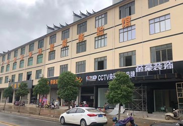 鄱陽公司