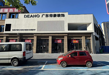 貴溪公司